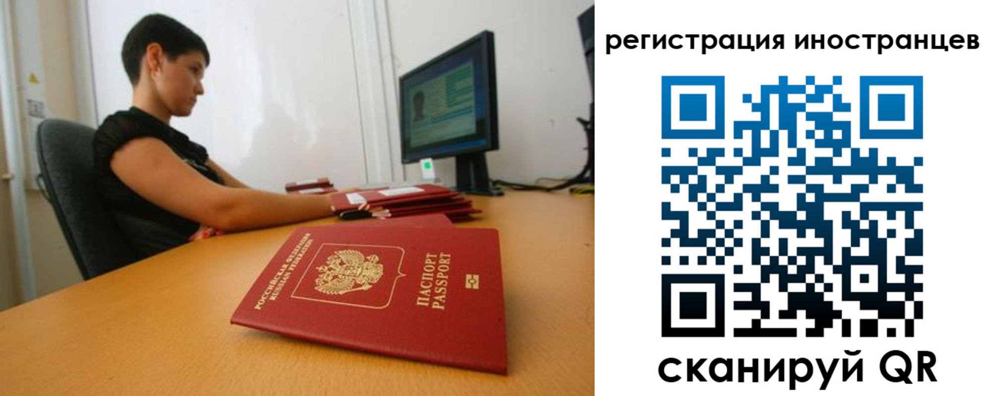 регистрация в Вятских Полянах
