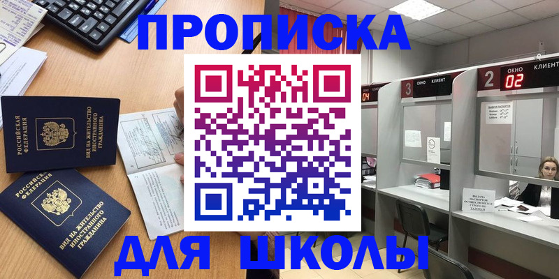 временная регистрация для всех в Вятских Полянах