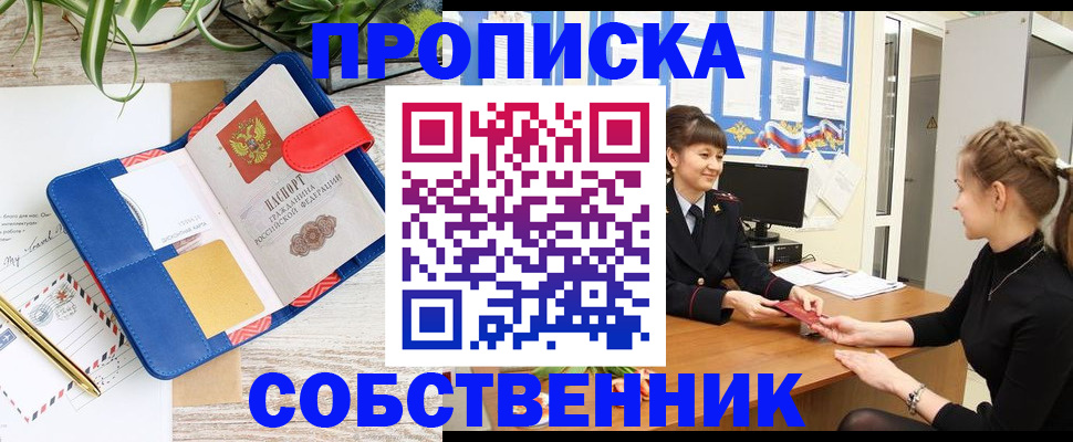 регистрация в Вятских Полянах